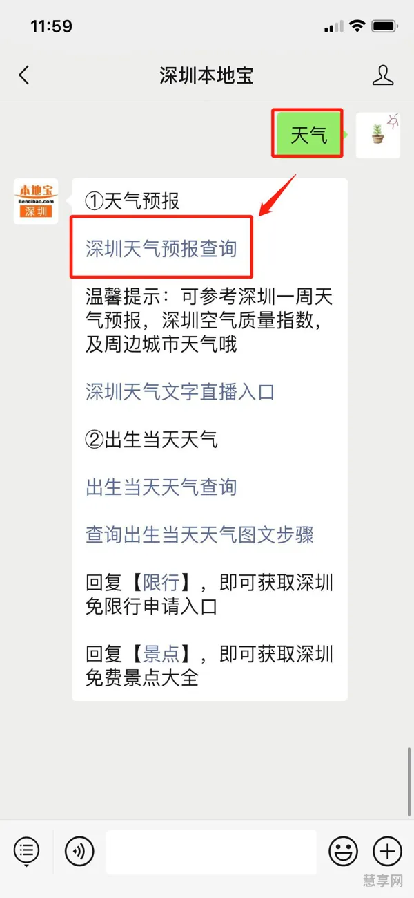 了空气湿度还大吗(空气湿度太大怎么解决)