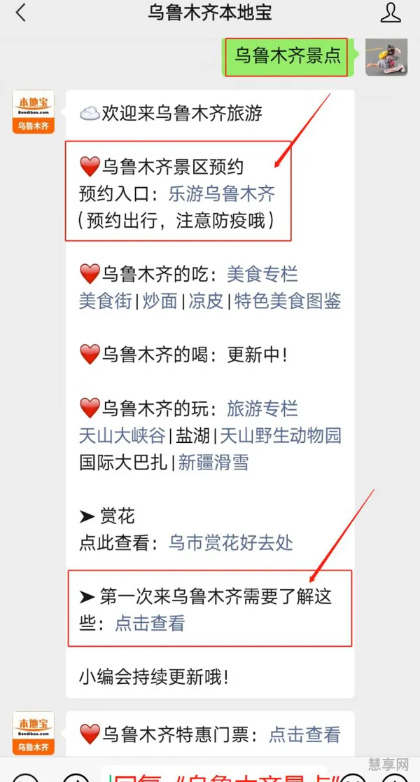 2021古尔邦节一般放几天假(2018年元旦放几天假)