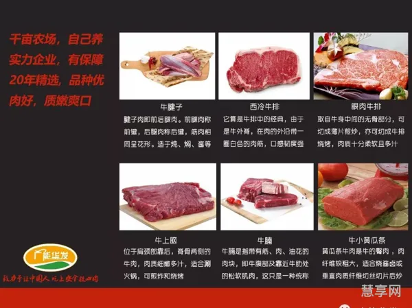 立秋贴秋膘是怎么回事(立秋一起贴秋膘图片)