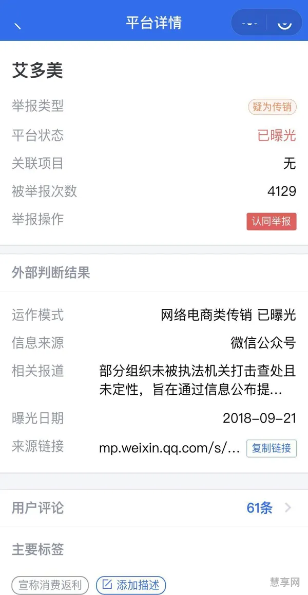 yy金钻怎么秒升7级(yy金钻有必要开吗)