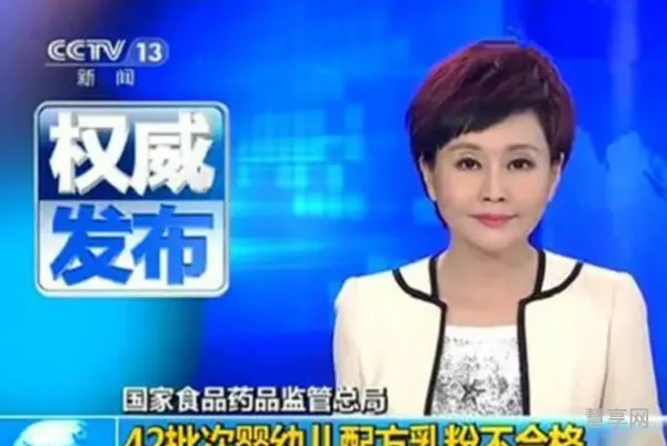 2023央视曝光毒奶粉(央视十大放心奶粉)