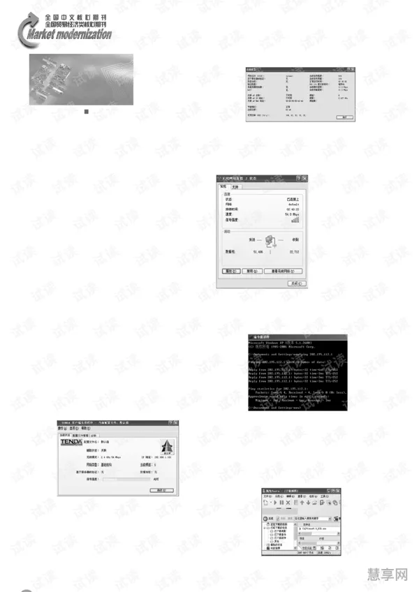 网络速度测试方法(网站速度测试工具)