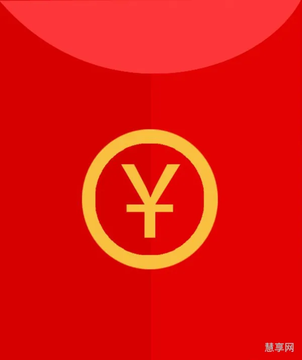 5.20红包算啥意思(男友发5.20红包心理)