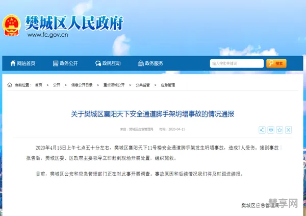 边控是什么部门负责的(边控人员名单哪里查)