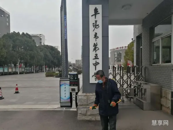 阜阳市红旗中学怎么样(阜阳市高中录取分数线)