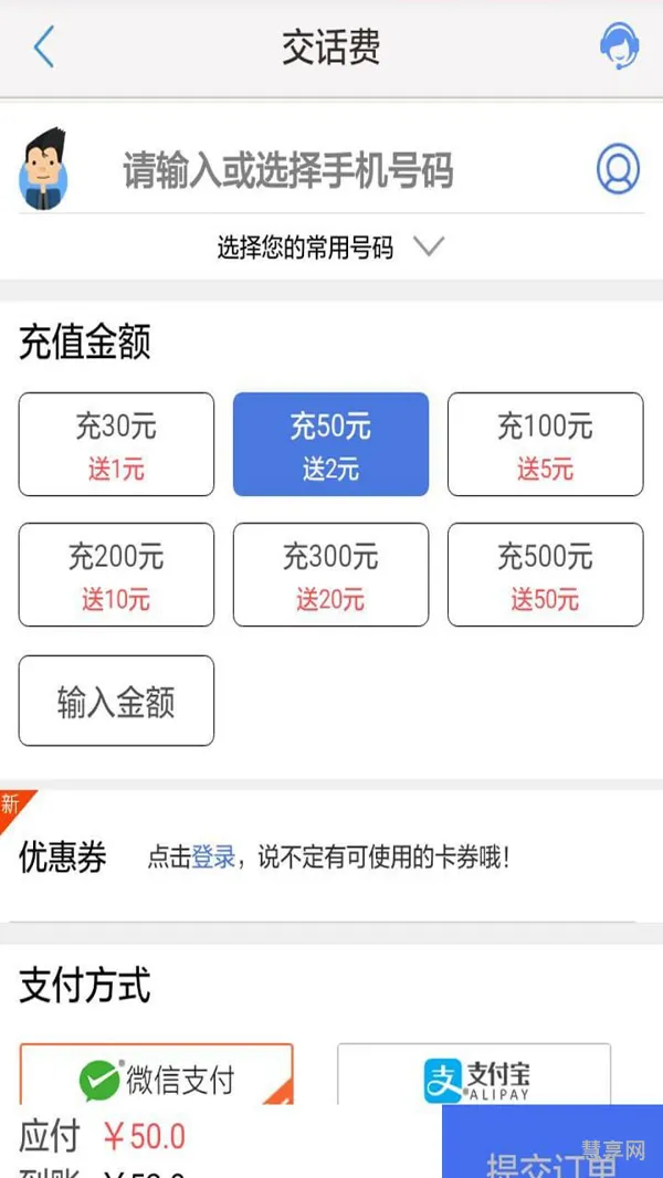 云南移动积分多久清零一次(移动怎样积分换话费)