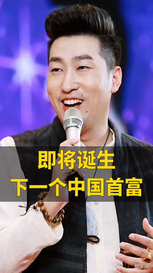 中国首富谁是第一名(2023年中国十大首富)