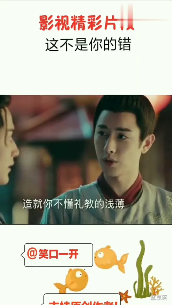 骂人鹤顶红是什么意思(鹤顶红比喻什么样的女人)