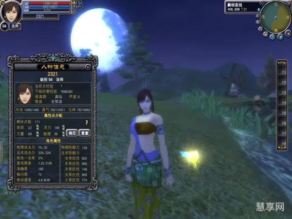 完美世界mm入仙还是入魔好(完美国际yj升仙还是入魔)