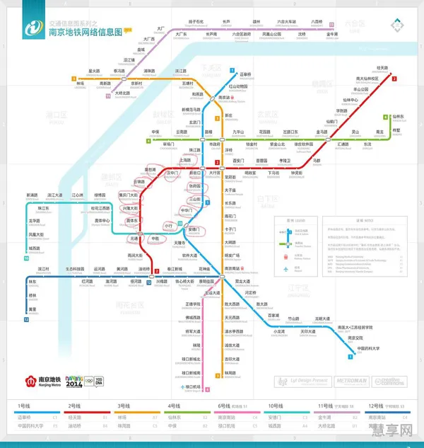 南京地铁免费政策(南京地铁哪些人可以免费乘坐)