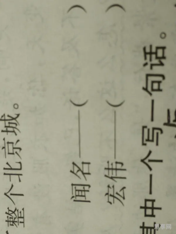 感谢的近义词(感谢的高级替换词)