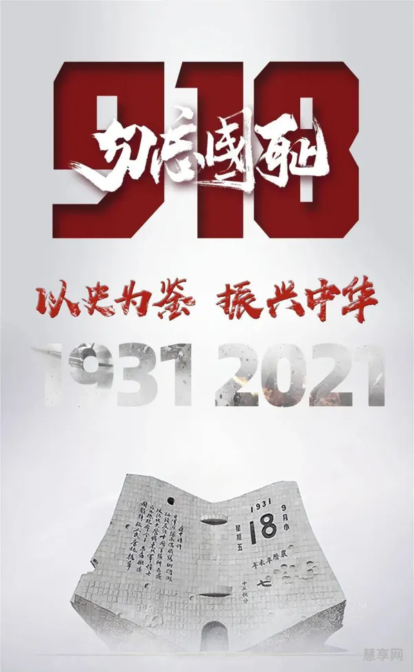 今天外面拉警报是什么意思(突然拉警报怎么回事)