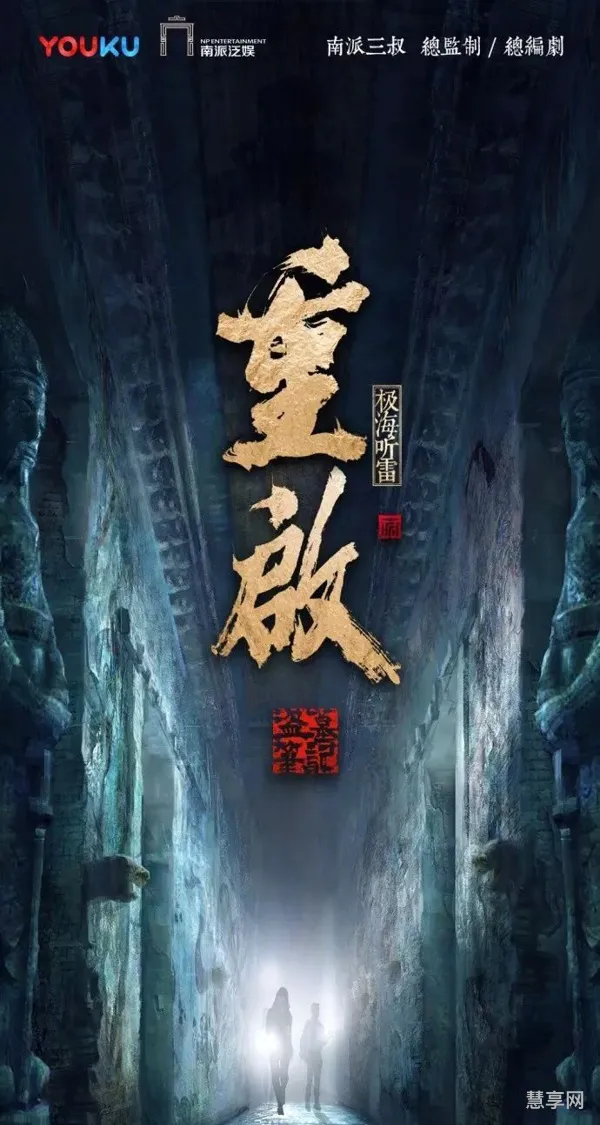 重启之极海听雷修订版(重启三部曲是哪三部)