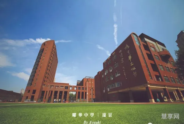 天津市耀华中学复读班(天津私立高中复读班)