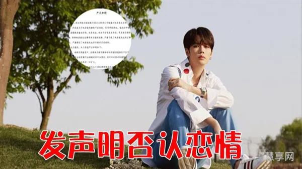 林彦俊工作室发声明回应爆料(蔡徐坤工作室招人吗)