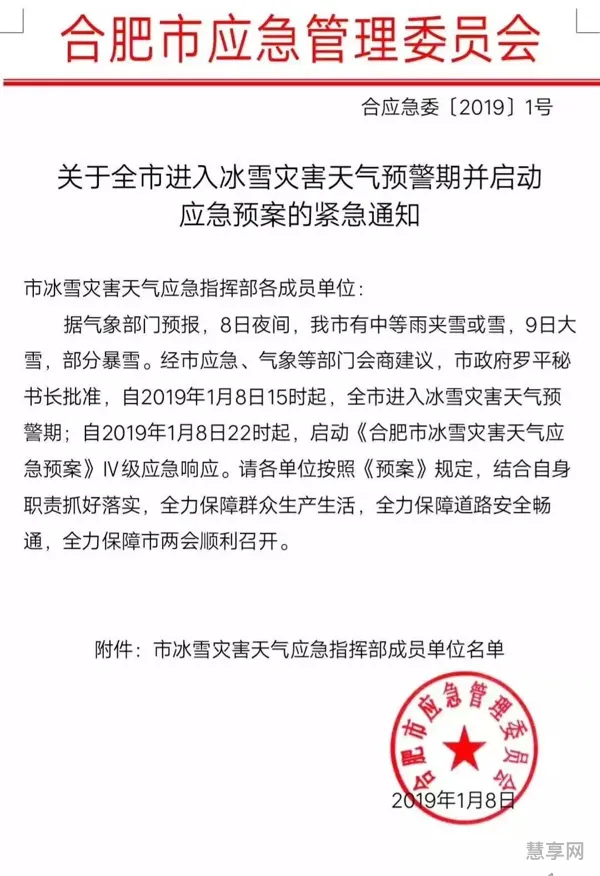 蓝色预警学校停课吗(蓝色预警信号学校应该)