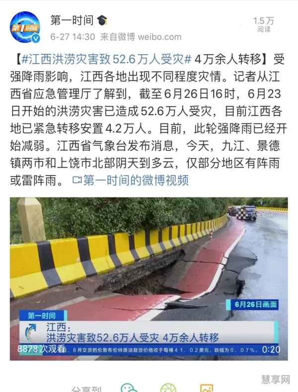暴雨预警对经济的影响(暴雨形成的三个条件)