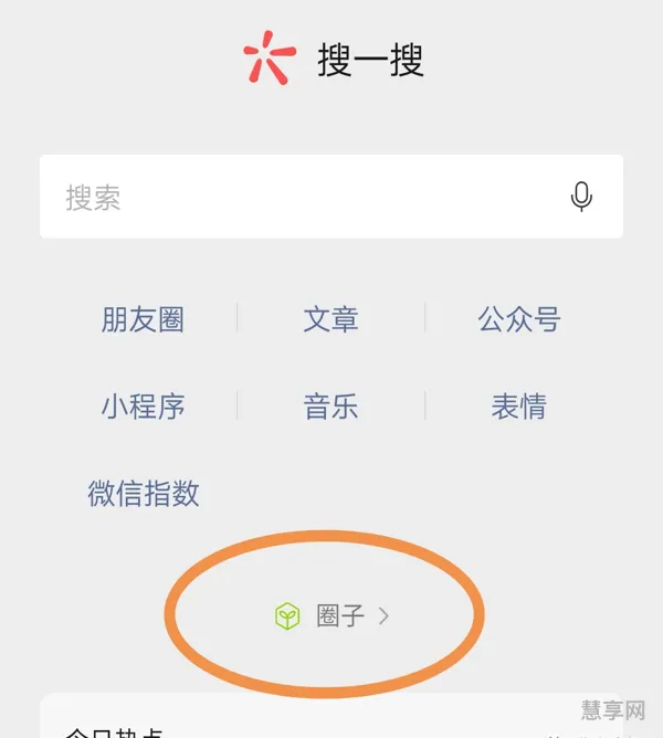圈子年底停运是真的吗2021(2021年各月解禁)