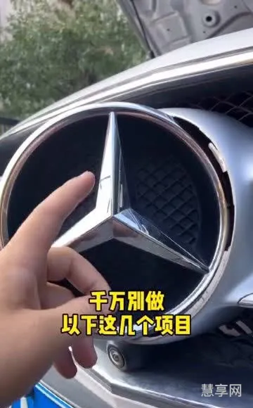 新车首保保养哪些项目(首保三个月必须去吗)