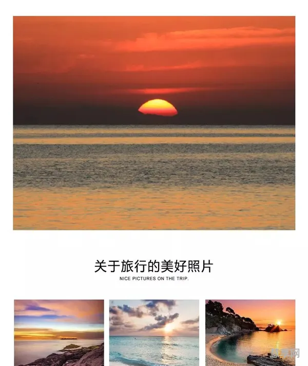 国庆假期日出日落时间表(日出时间日落时间查询)