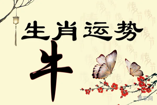 存难得真情打一生肖(天涯打一个生肖)