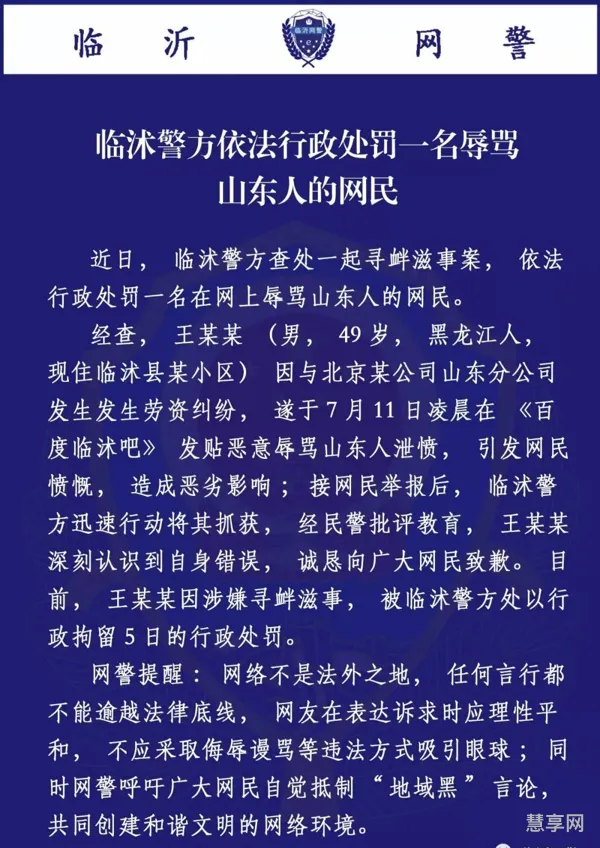 6月19的农历是多少(6.19阴历是几月几号)