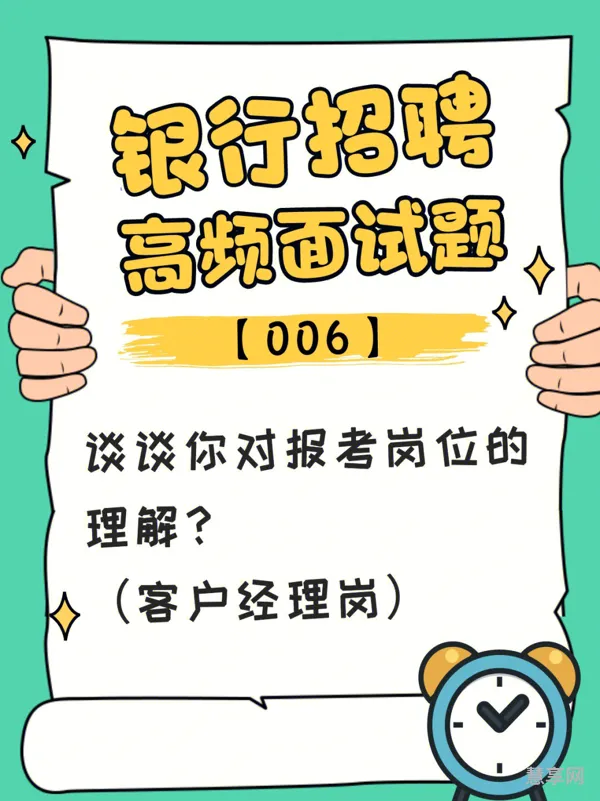 客户经理岗位理解(客户经理工作职责简短)