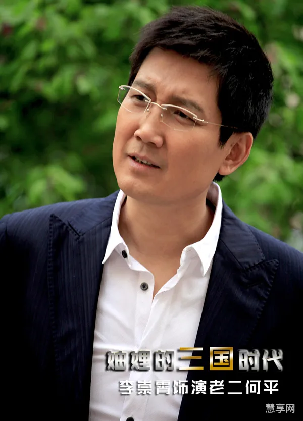 李崇霄的家庭背景(李崇霄全家福照片)