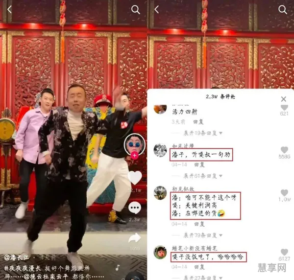 潘长江有多少个亿(毕福剑多少亿元)