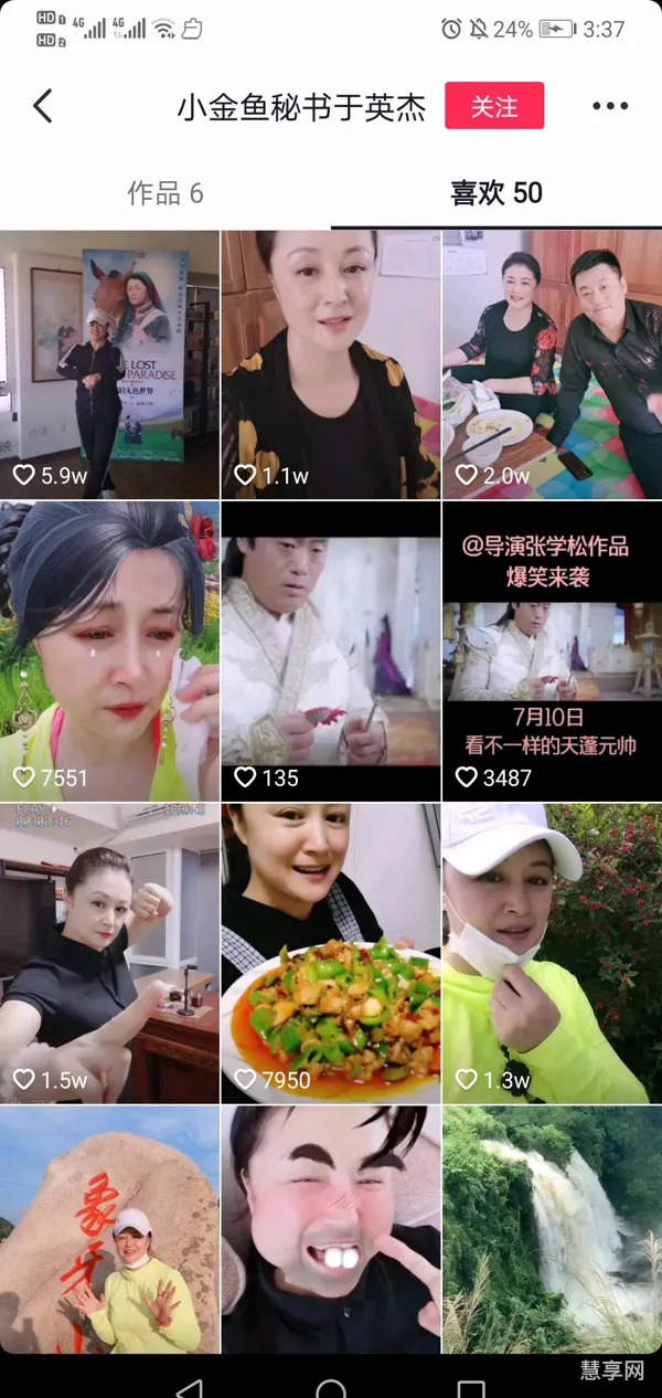 张学松的主要作品(张学松书法家个人资料)