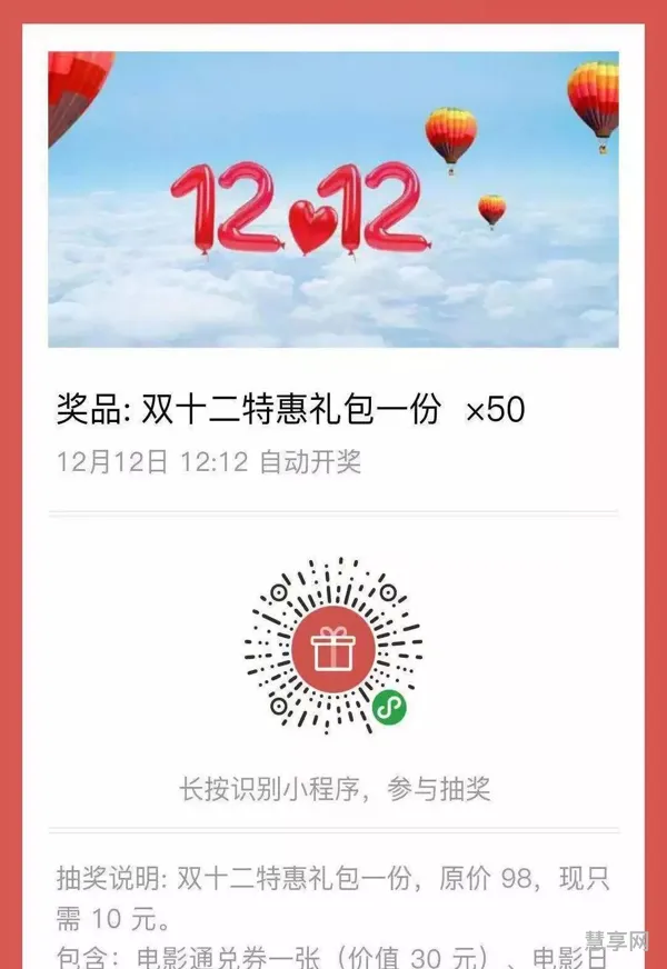 双十一和双十二哪个更优惠(2023双十二开始时间)