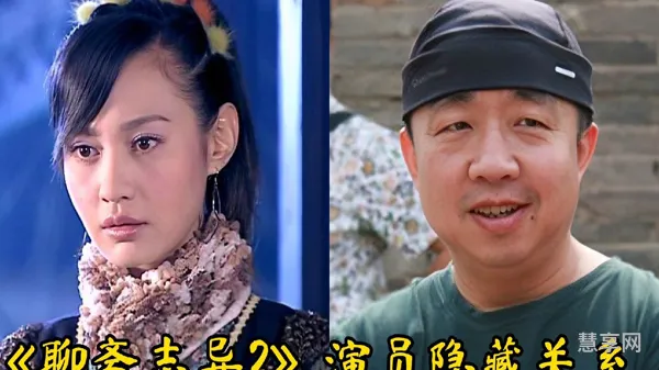 聊斋志异2的主要演员(聊斋2国语高清)