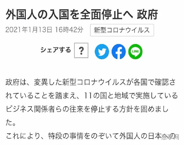 外国人禁止入境中国是真的吗(中国现在禁止外国人进入吗)