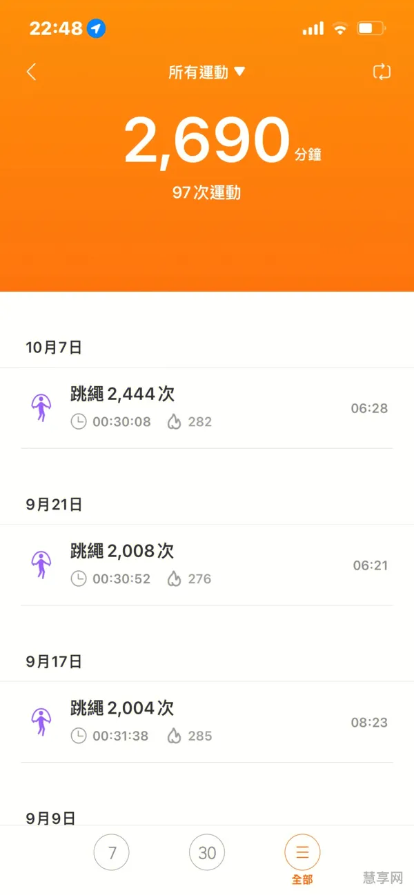 一小时多少秒怎么算的(1个小时是多长时间)