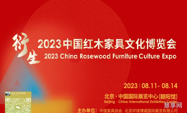 天津家具展会2023年(天津家博会的入场方式)