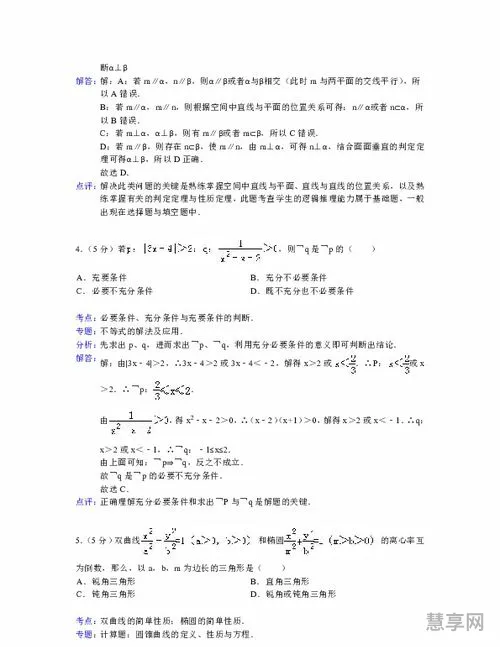 芜湖十二中高考录取率(芜湖升学率初中学校排名)