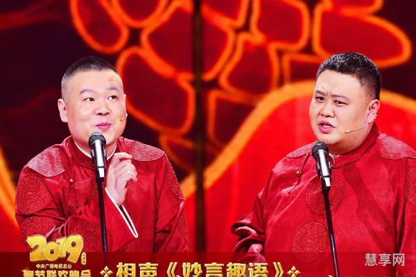 2020年央视春晚总导演(2020年春节联欢晚会杨东升)