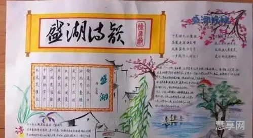 异国风情手抄报(世界各地风土人情手抄报)