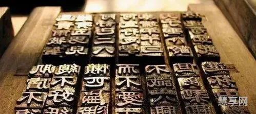 谁发明了活字印刷术(中国的造纸术是谁发明的)