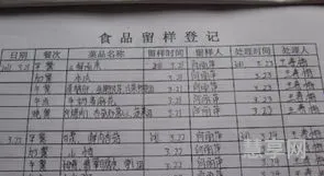 幼儿园后勤工作计划(幼儿园后勤管理制度规章制度)