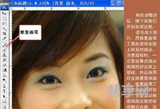 ps中如何美白皮肤(皮肤美白最快的方法)