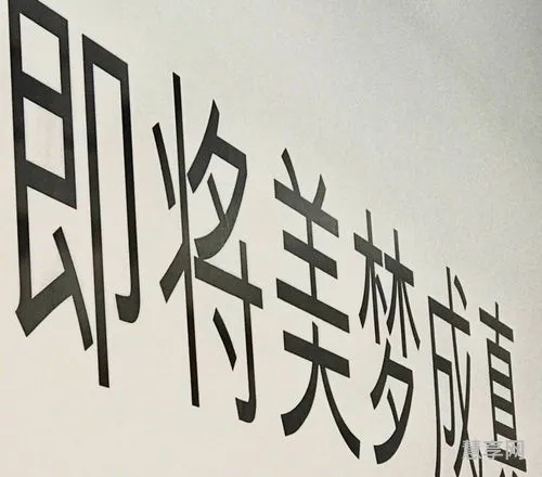 2021新年文案(元旦新年文案)