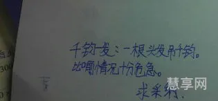 千钧一发的钧是什么意思(钧代表什么意思)