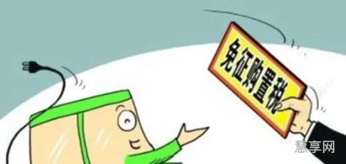 购置税怎么算2020新算法的(购置税最简单的算法)