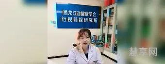 眼保健操的正确做法图(近视从300度降到0度)