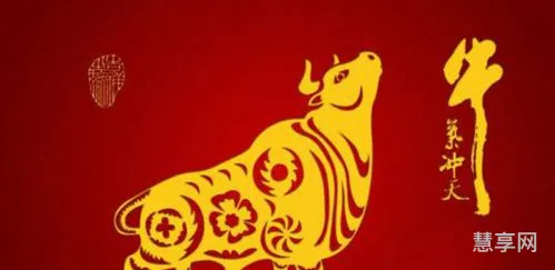 2021年牛年吉祥话(龙年的吉祥话)