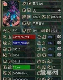 问道法水怎么加点(问道水系最强加点方式)