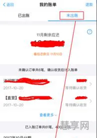花呗分期怎么提前还款(12期分期后能一次还清吗)