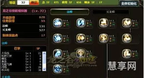 龙之谷法师加点(龙之谷法师哪个职业输出高)