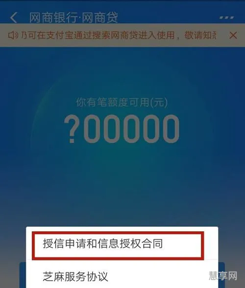 花呗上征信吗(怎么查个人征信记录)
